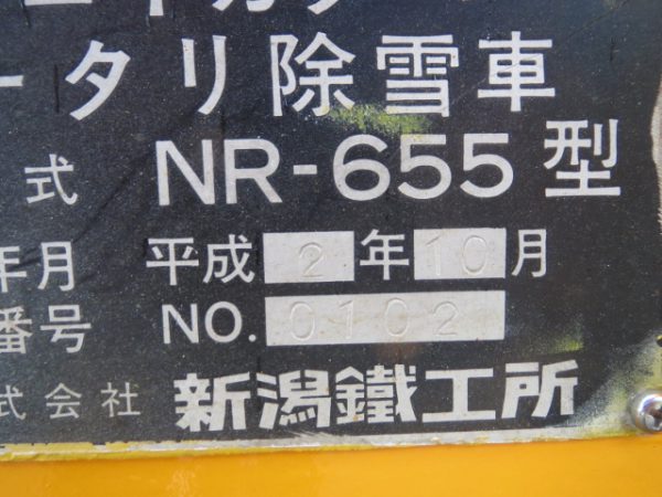 Niigata Transys_NR655