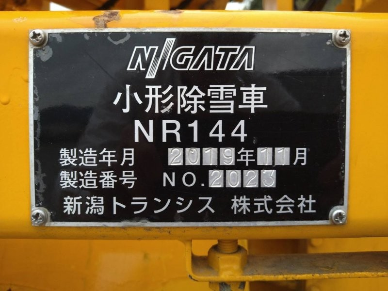 20472-09