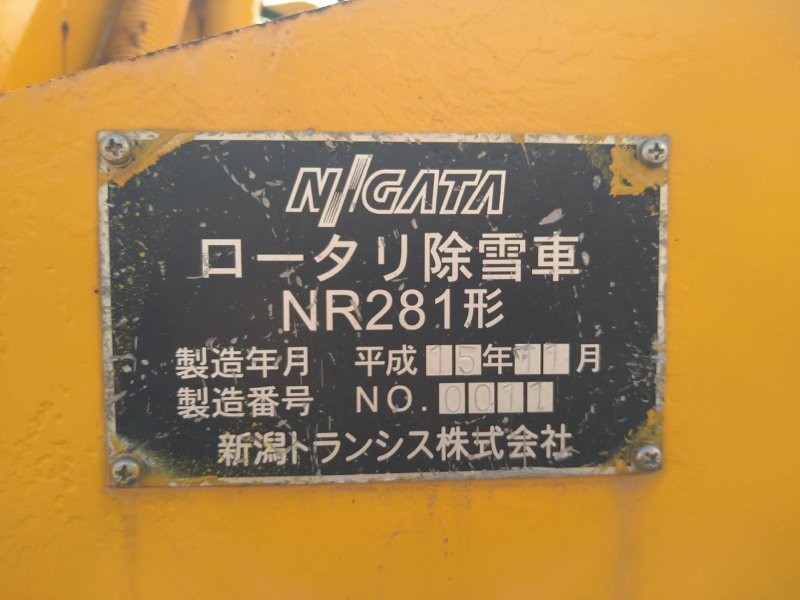 20499-26