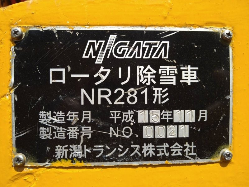 20514-05